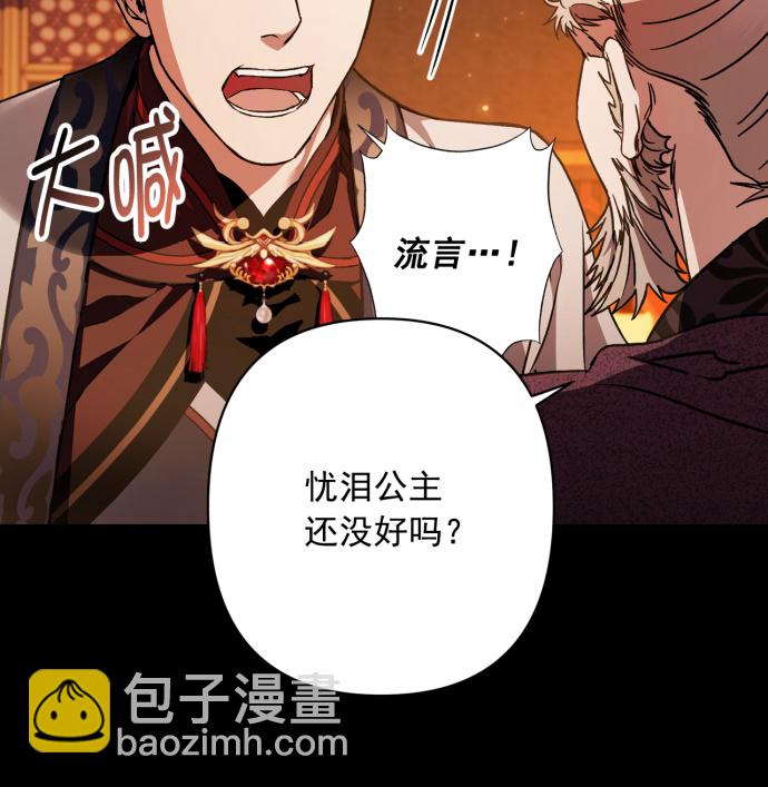 第29话31