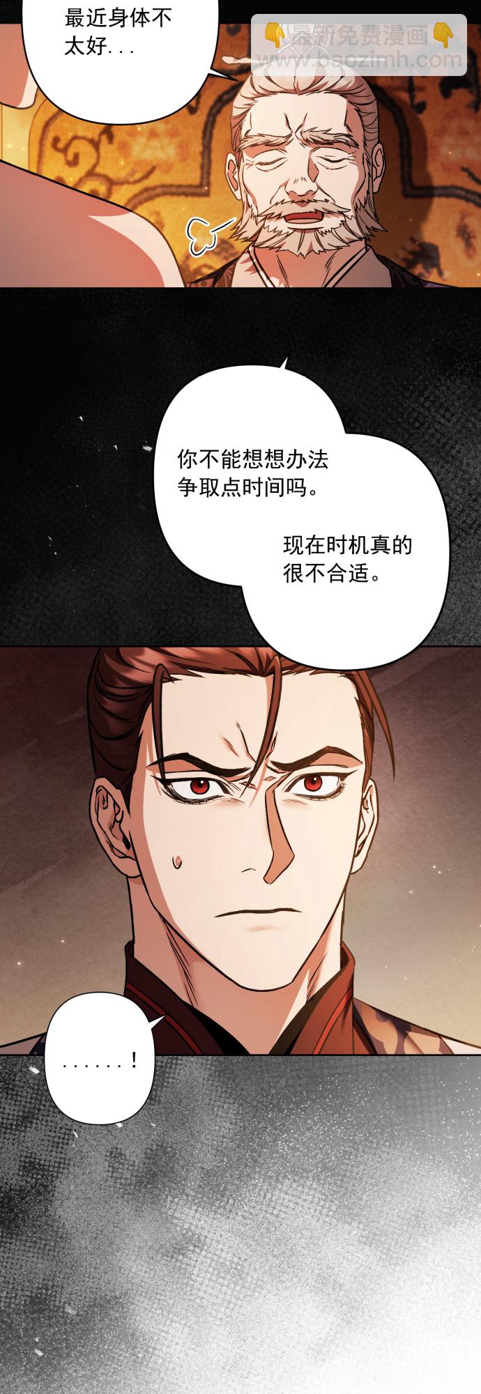 第29话33