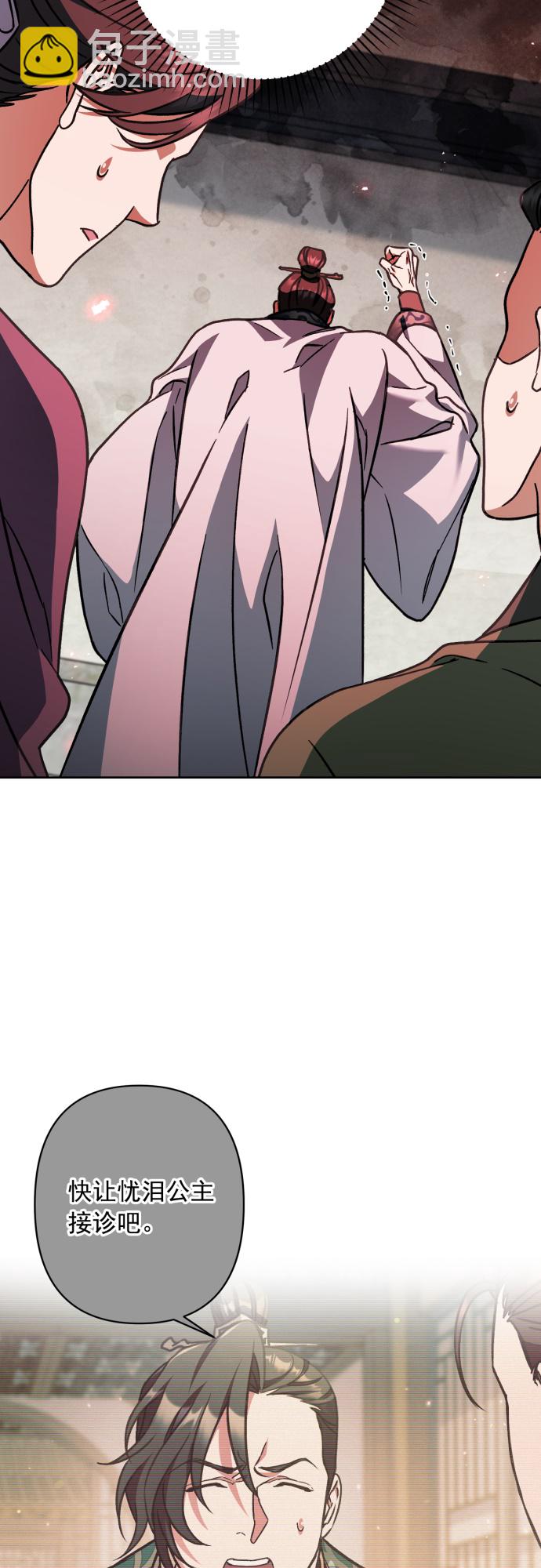 第29话35