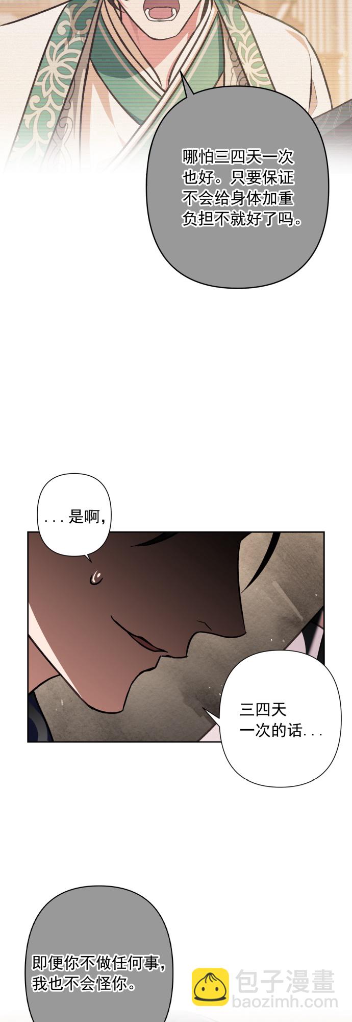 第29话36