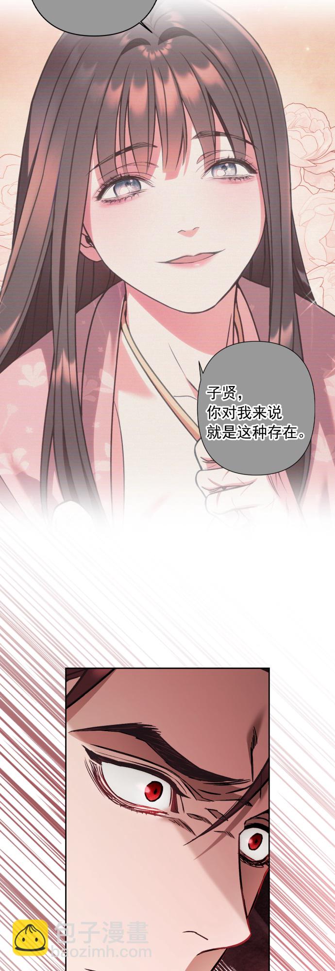 第29话37