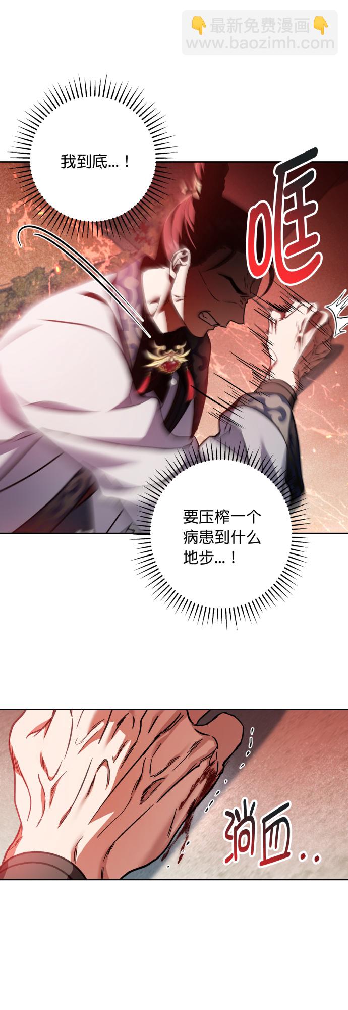 第29话39
