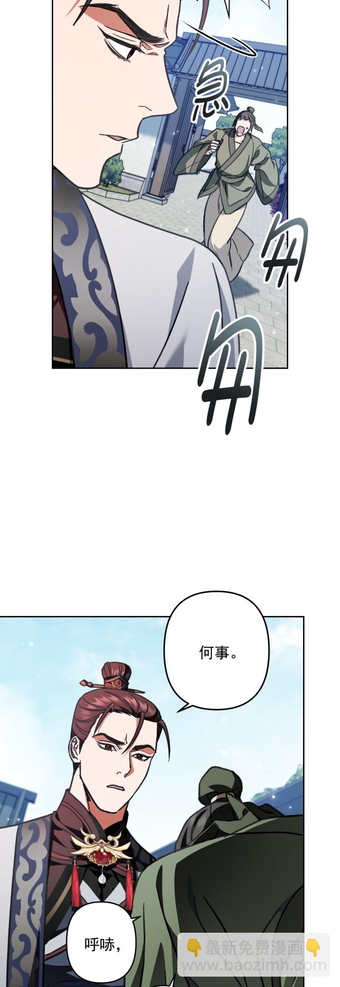 第29话42
