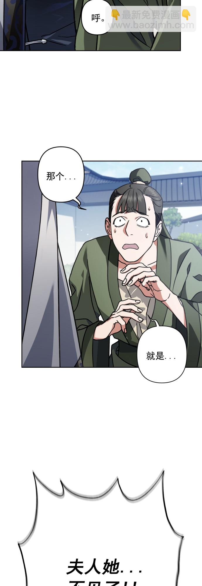 第29话43
