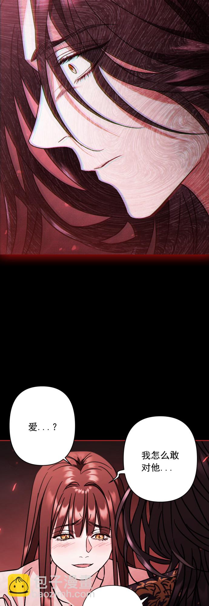 第29话6
