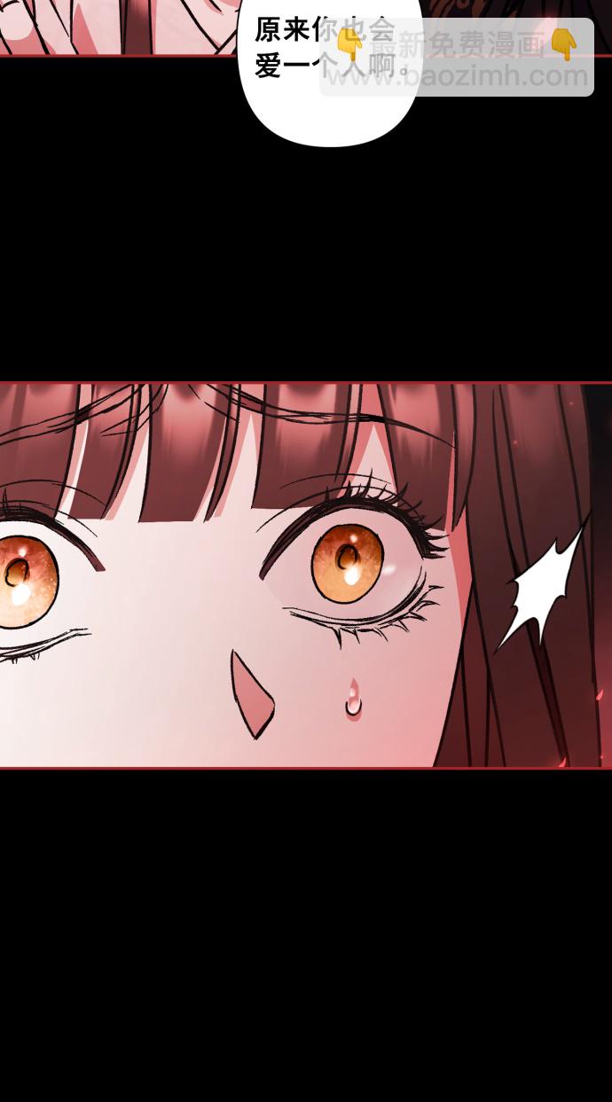 第29话7