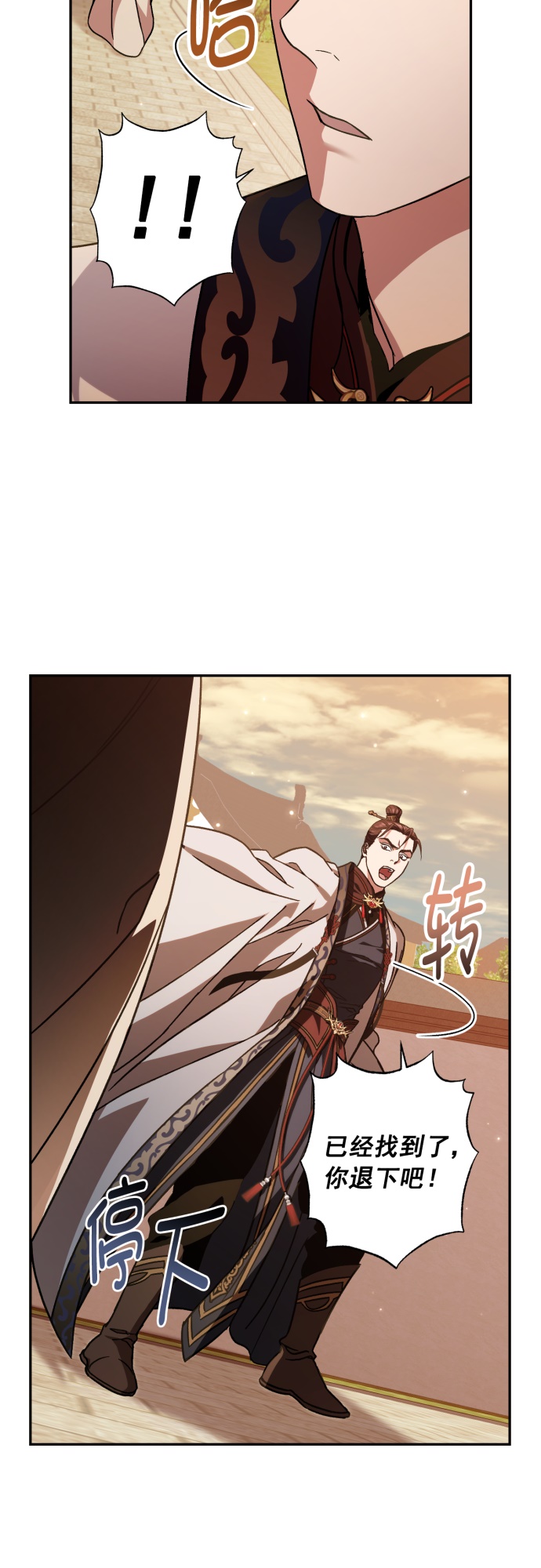 第30话10