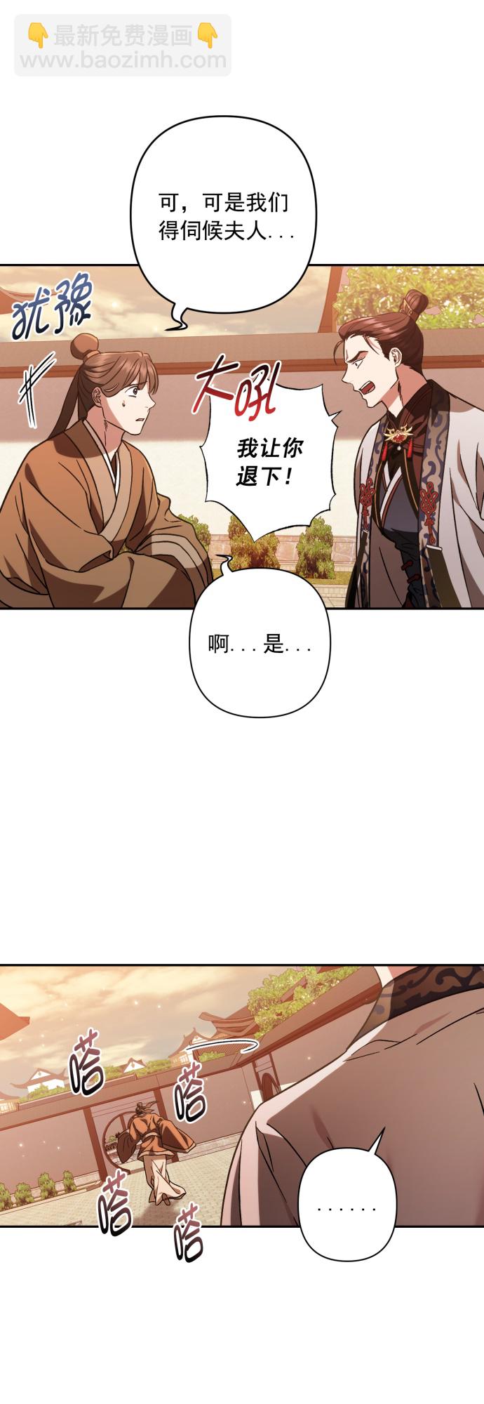 第30话11