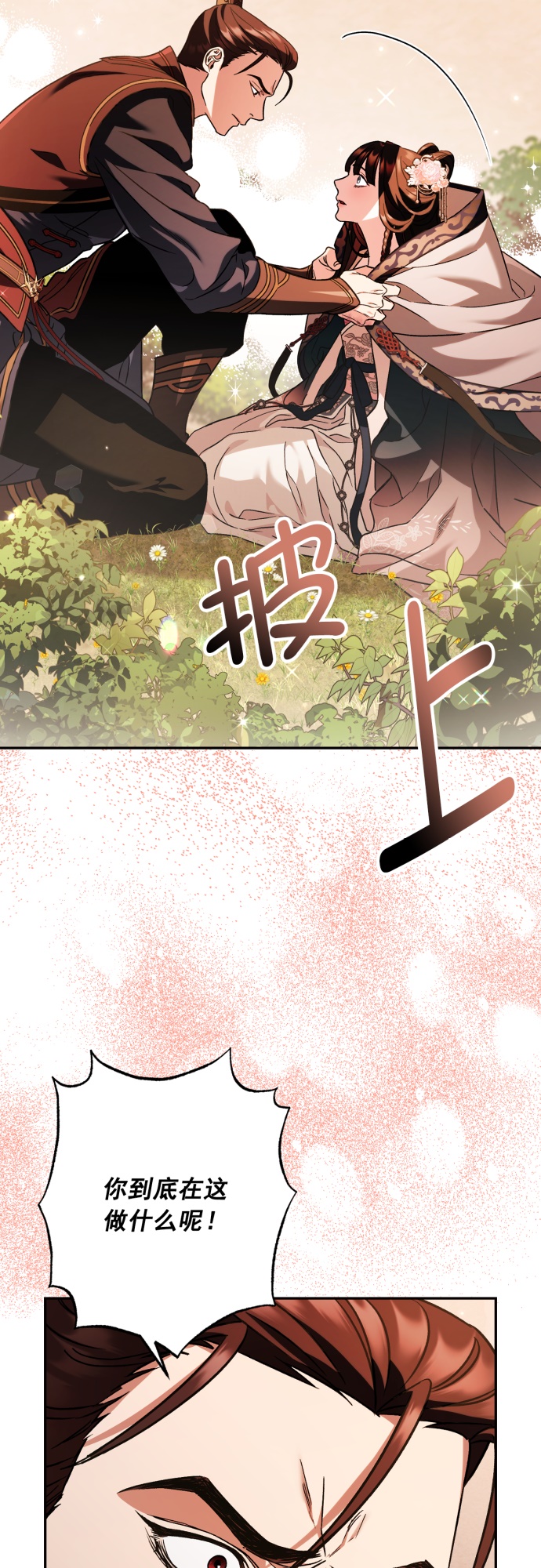 第30话13