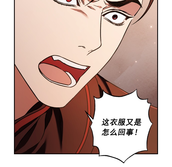 第30话14