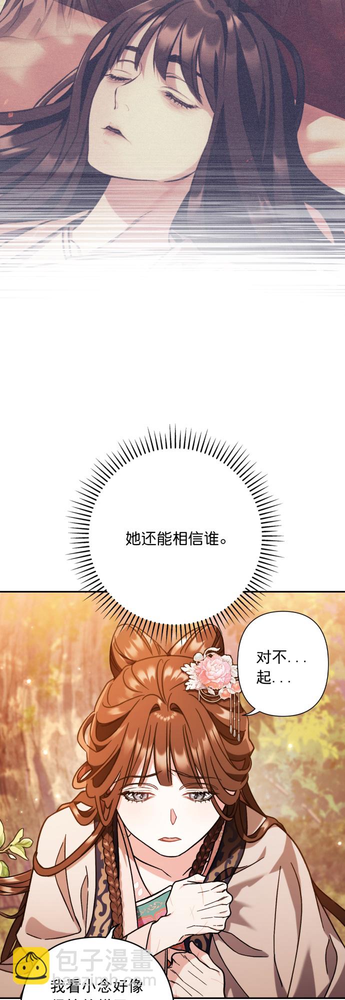 第30话18