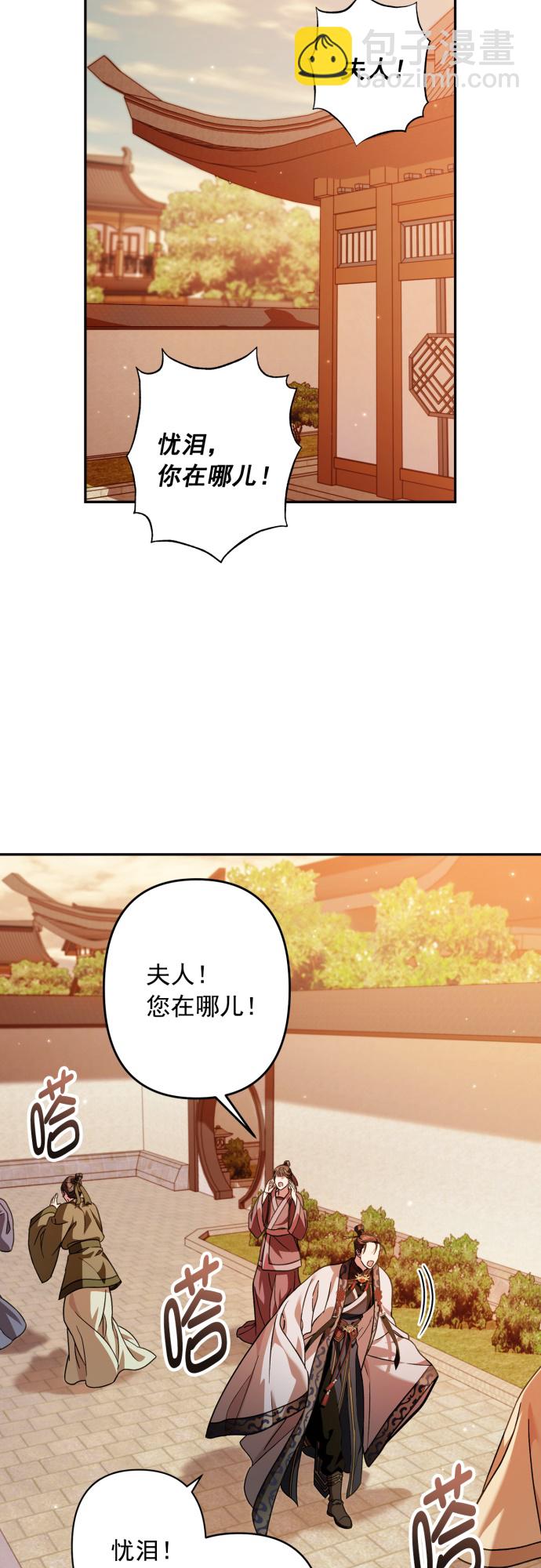 第30话2