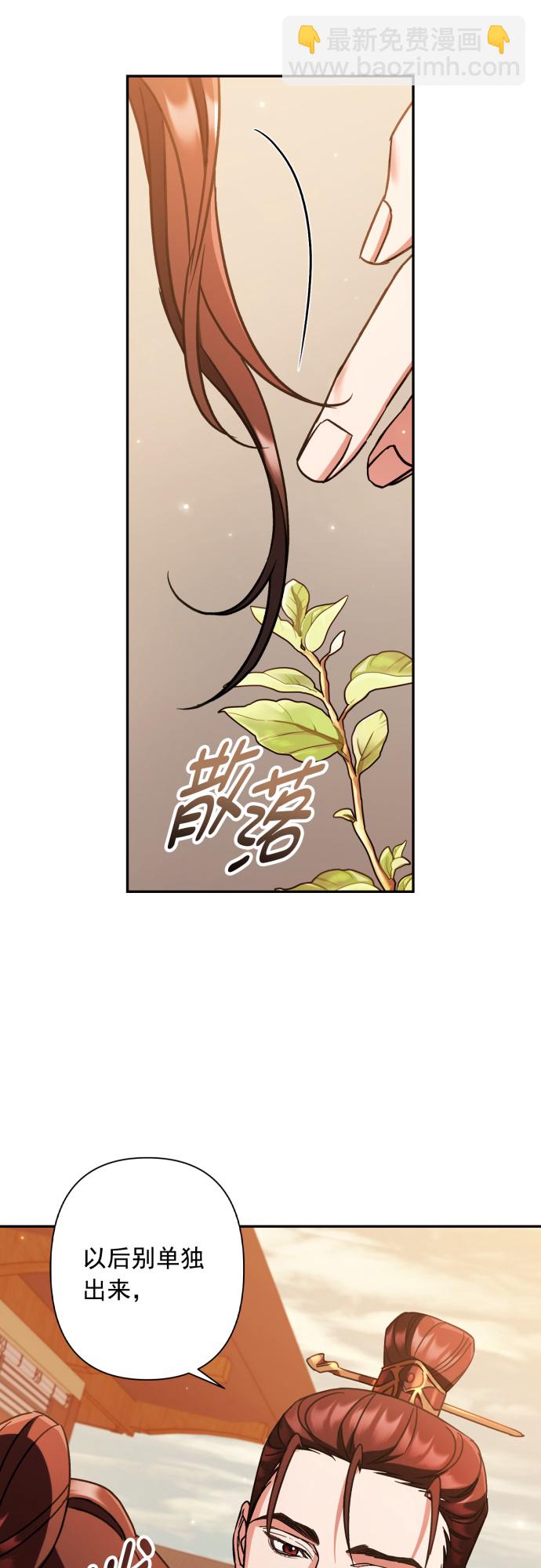 第30话22