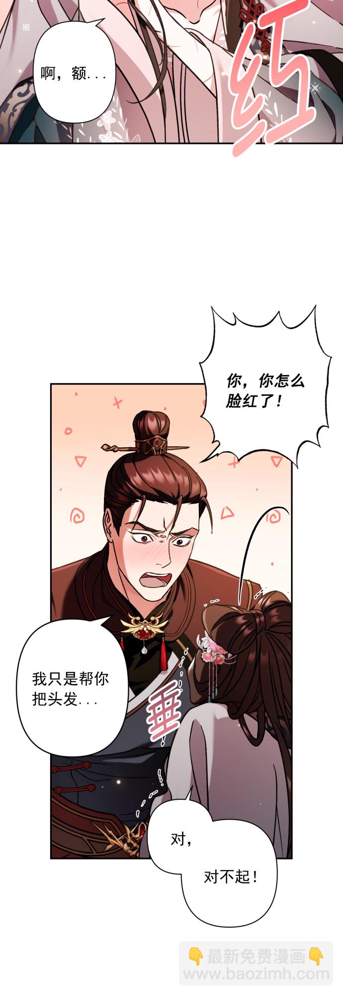 第30话24