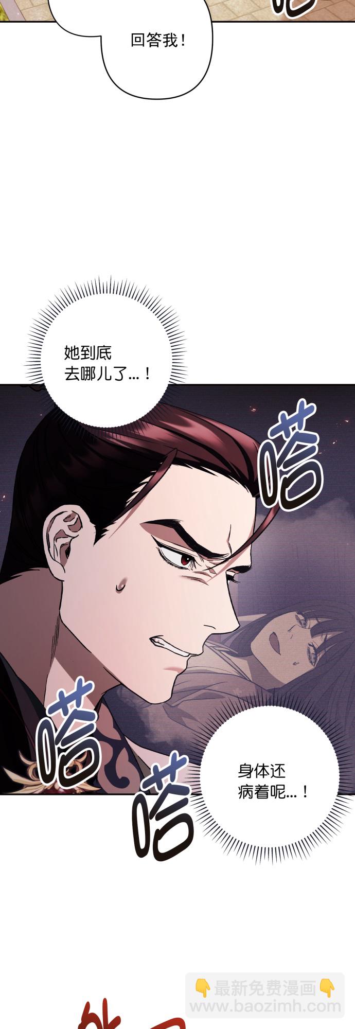 第30话3