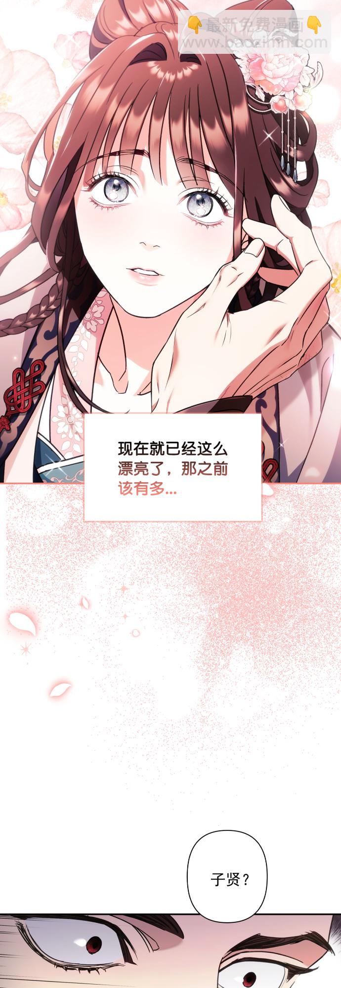 第30话30