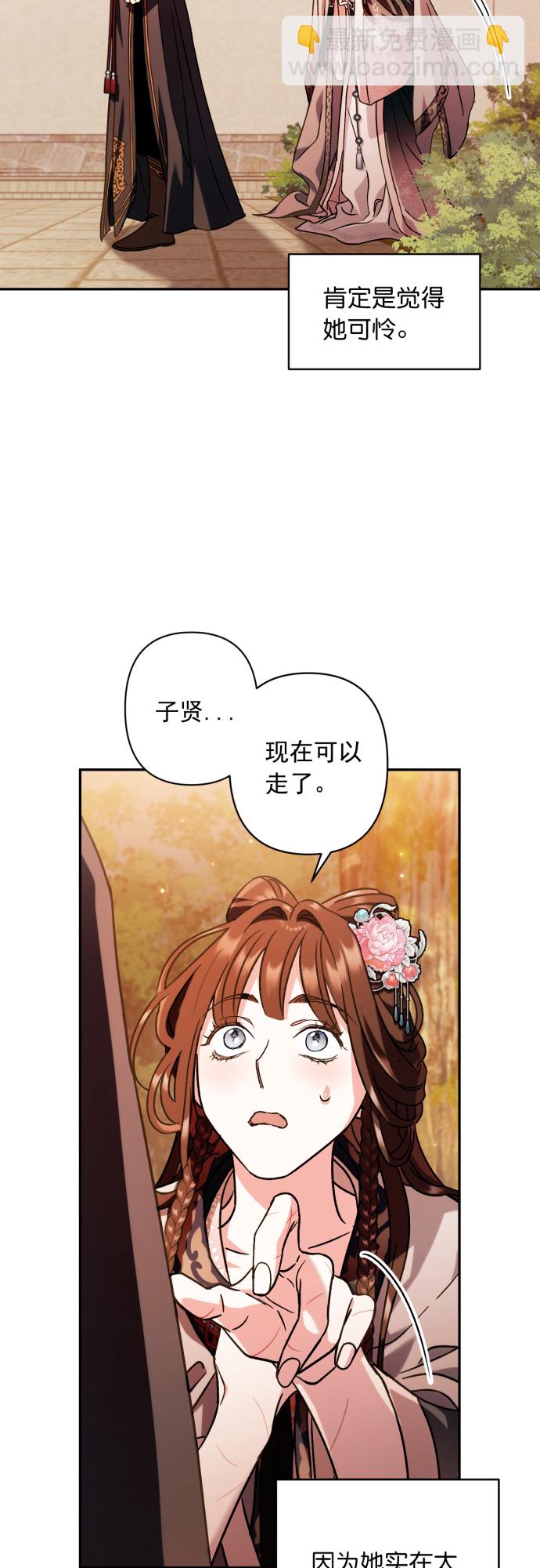 第30话33