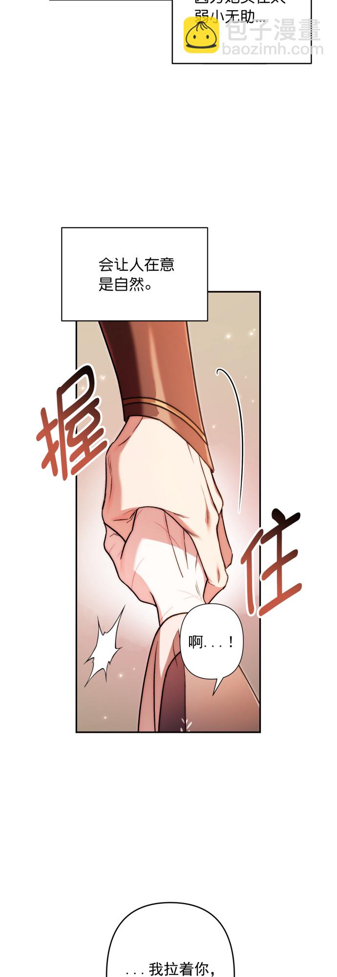 第30话34