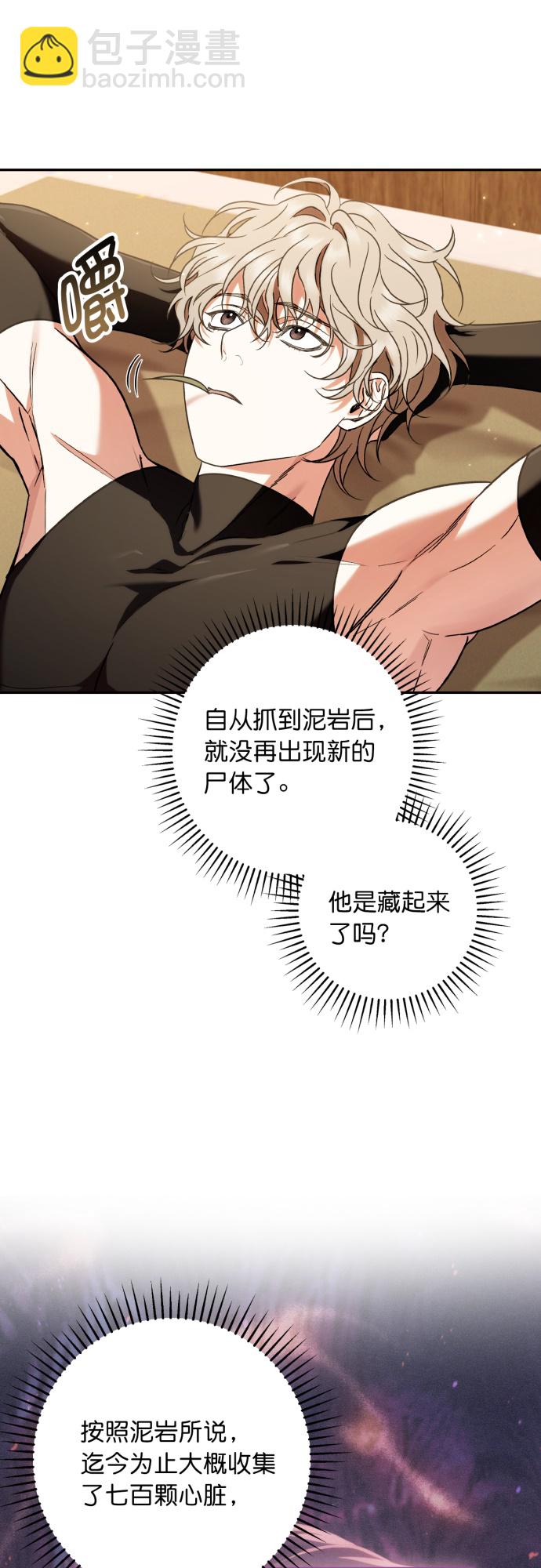 第30话39