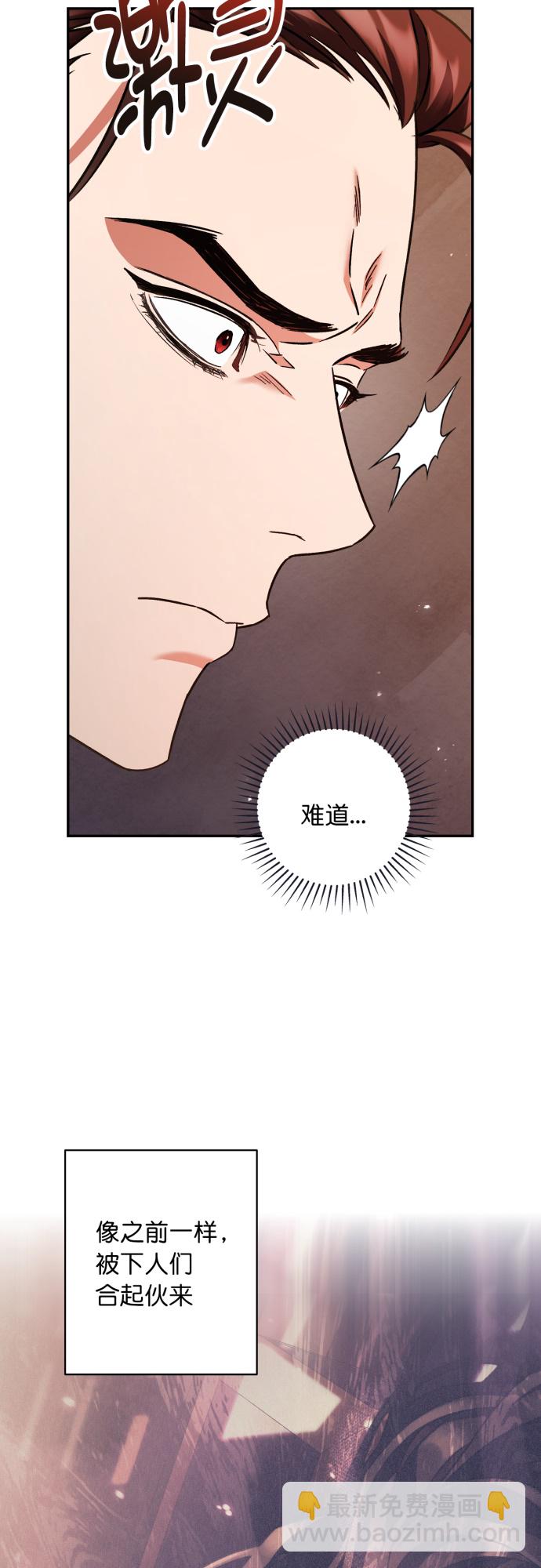 第30话4