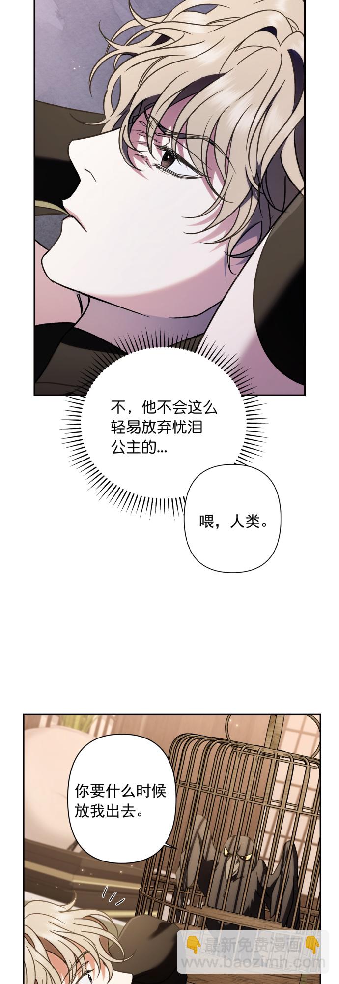 第30话41