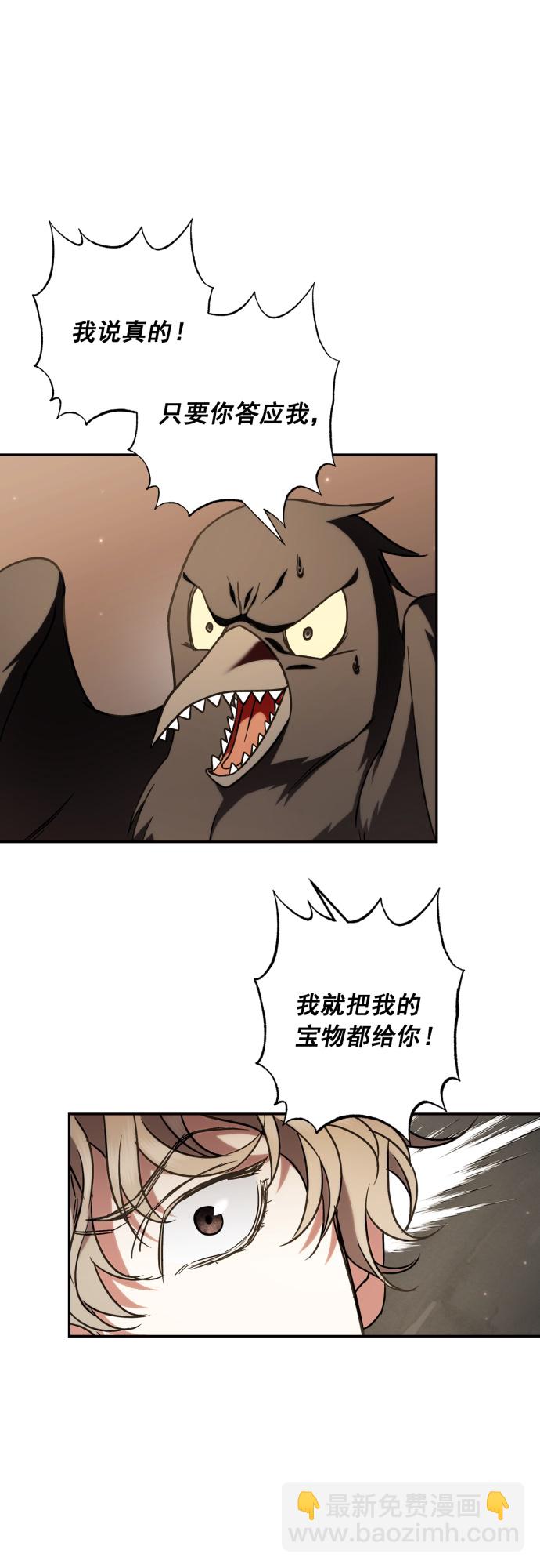 第30话44