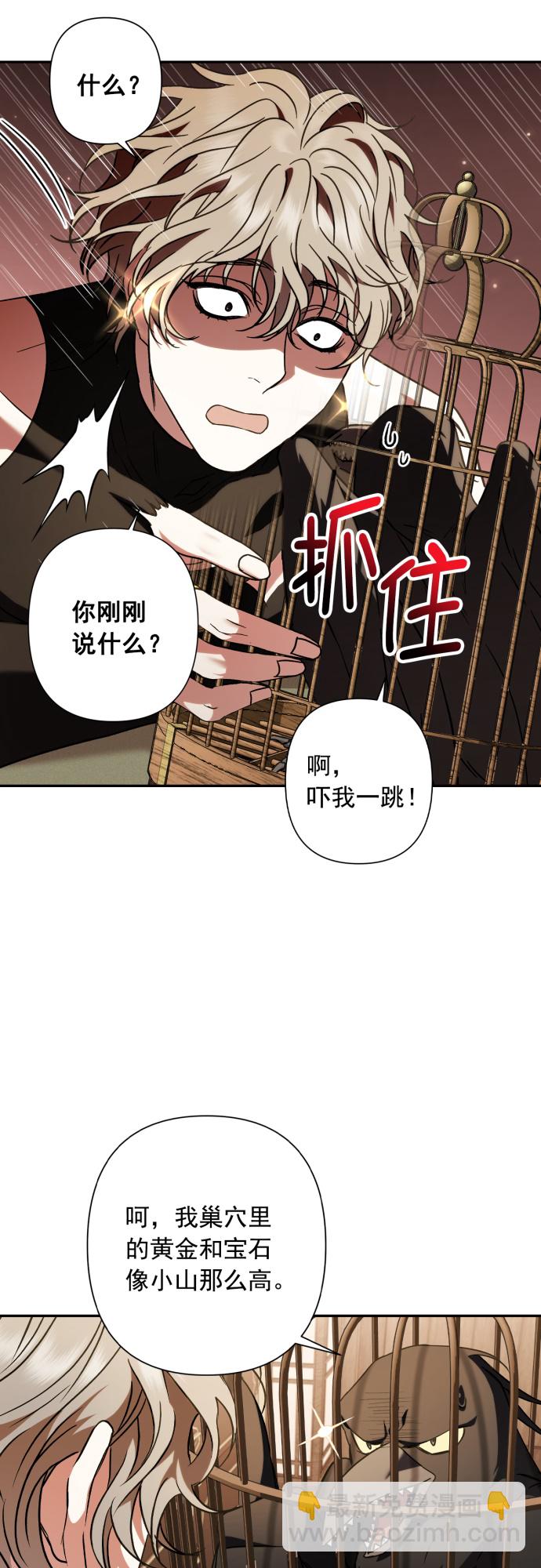 第30话45