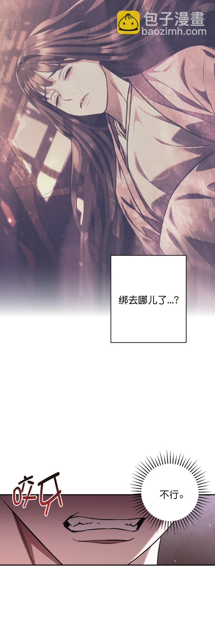 第30话5