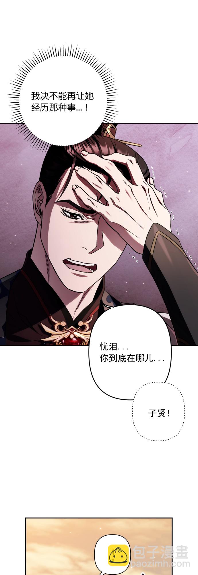 第30话6