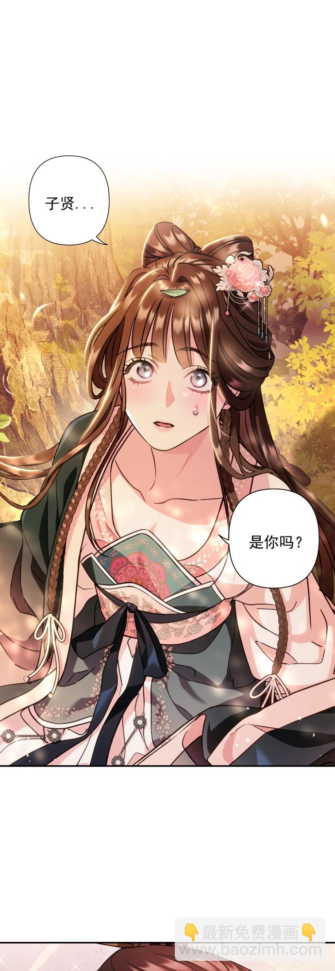 第30话8