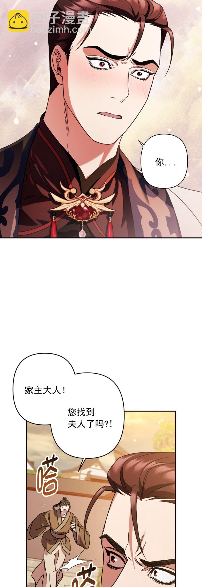 第30话9
