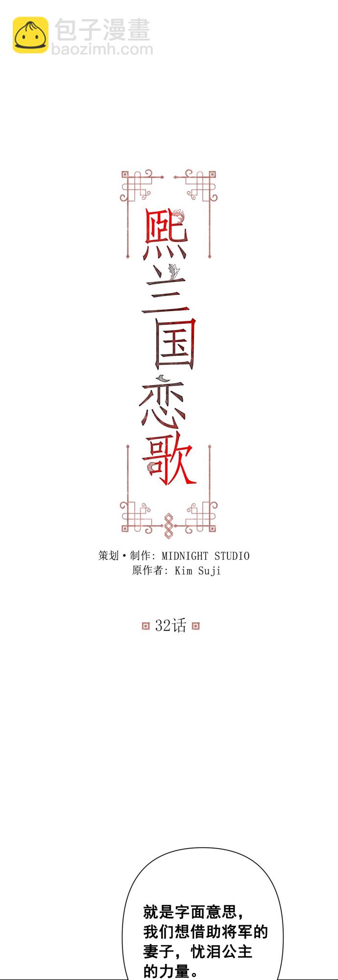 第32话1
