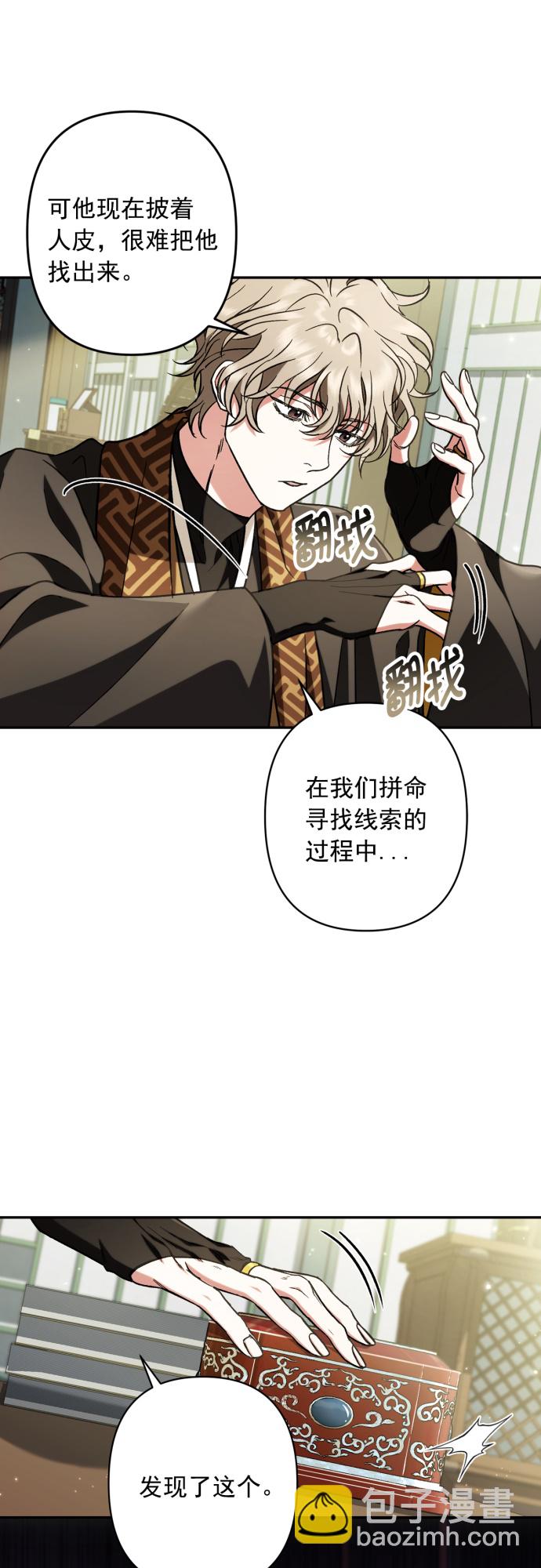 第32话10