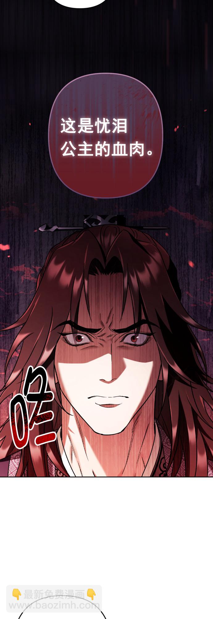 第32话11
