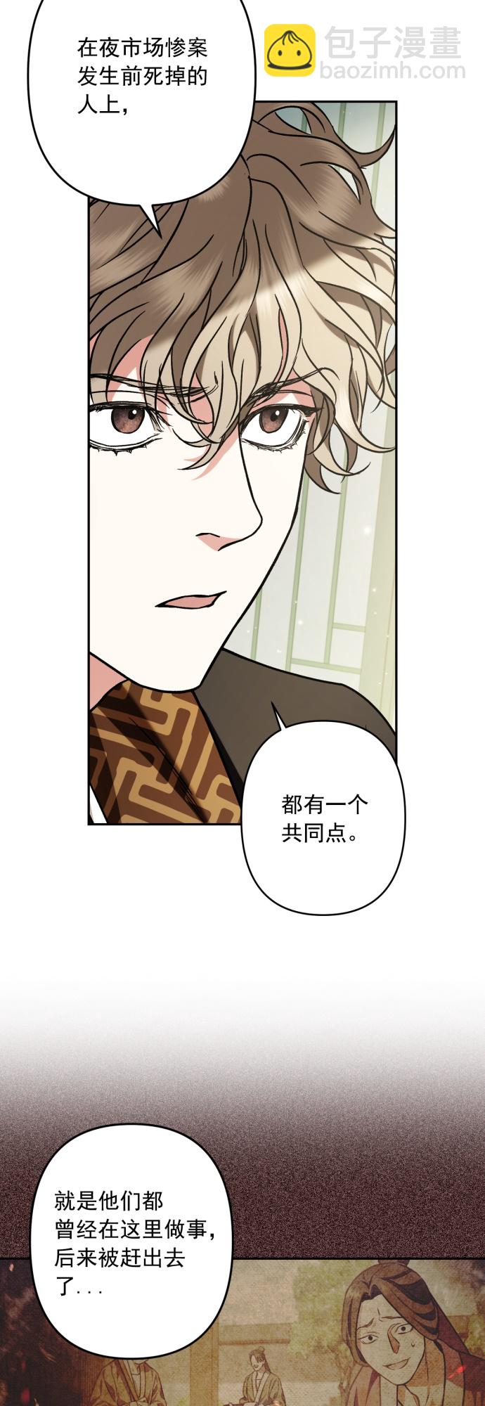 第32话12