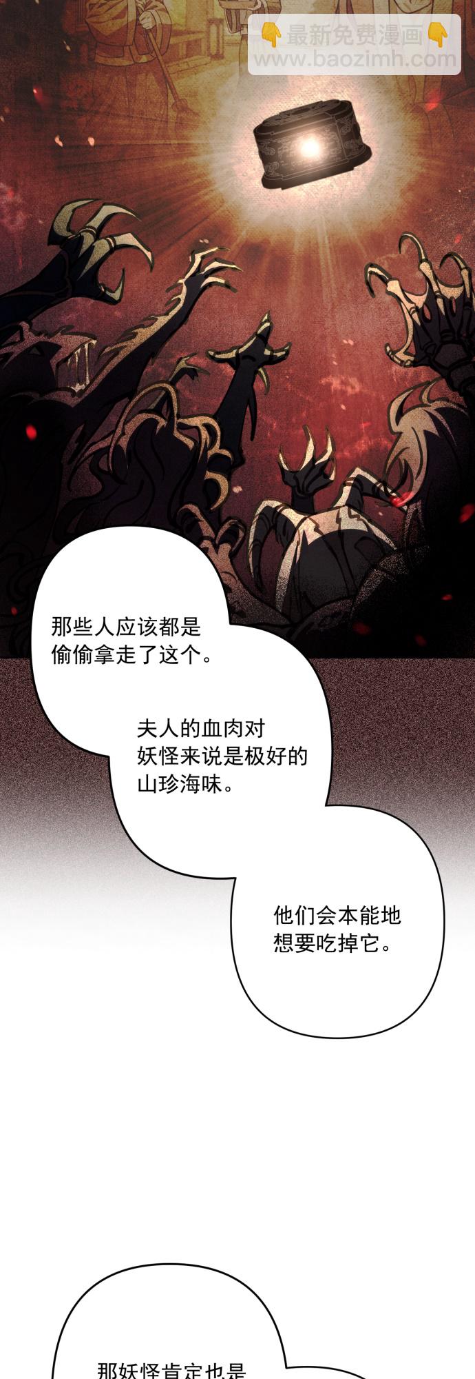 第32话13