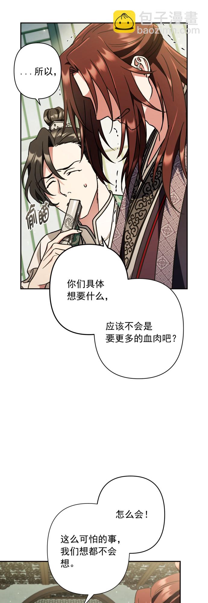 第32话17