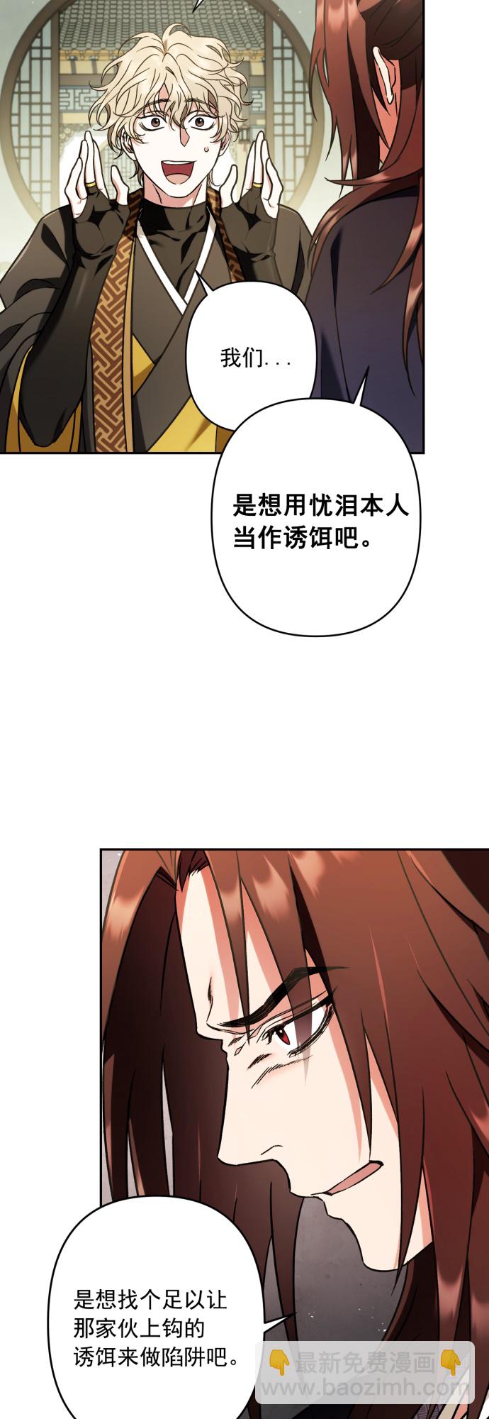 第32话18