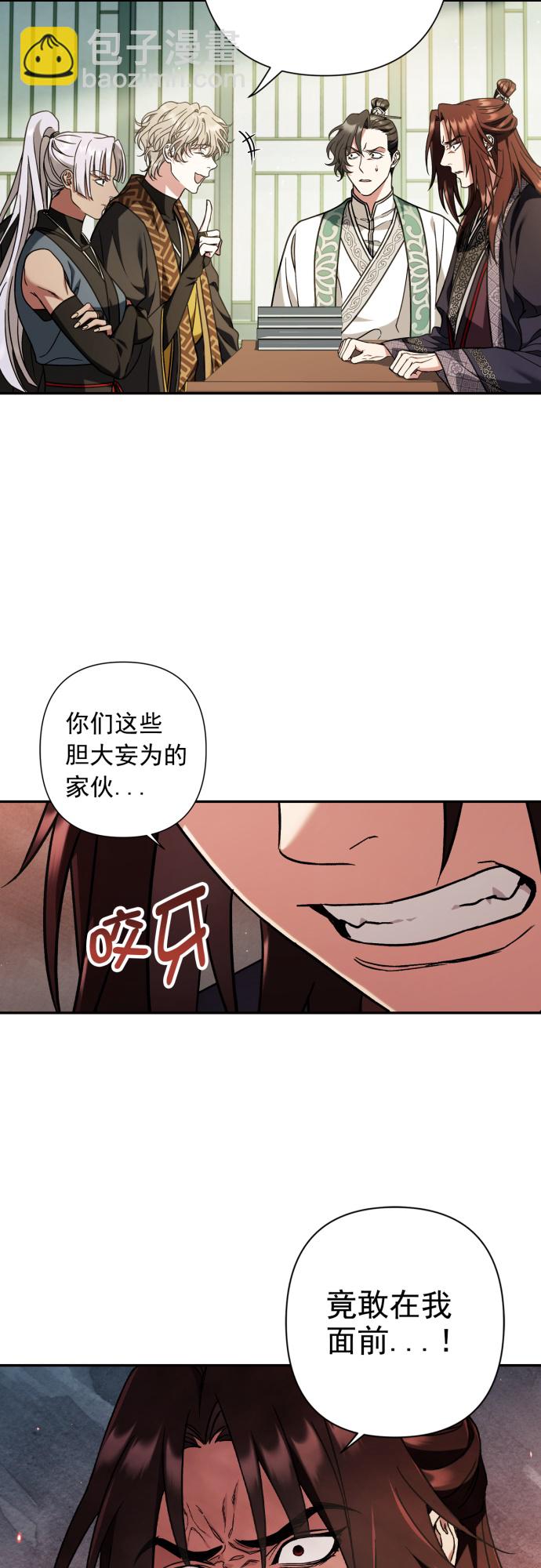第32话2