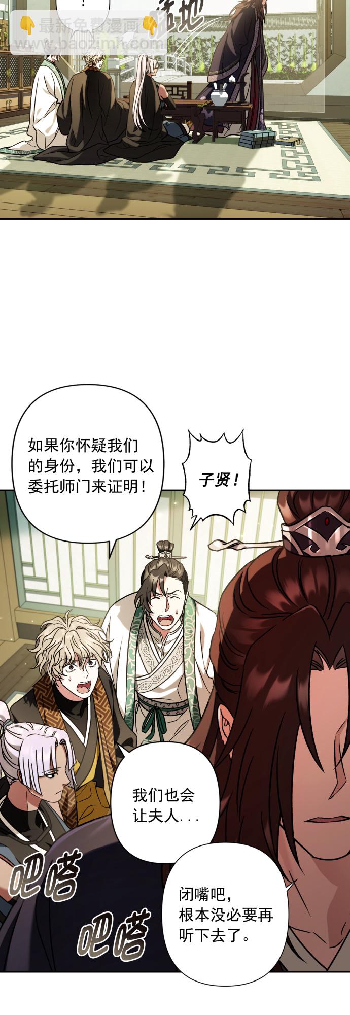 第32话20