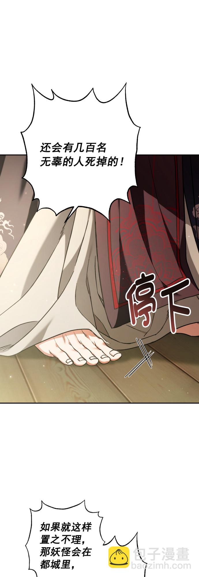 第32话21
