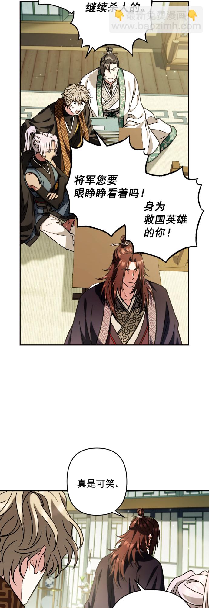 第32话22
