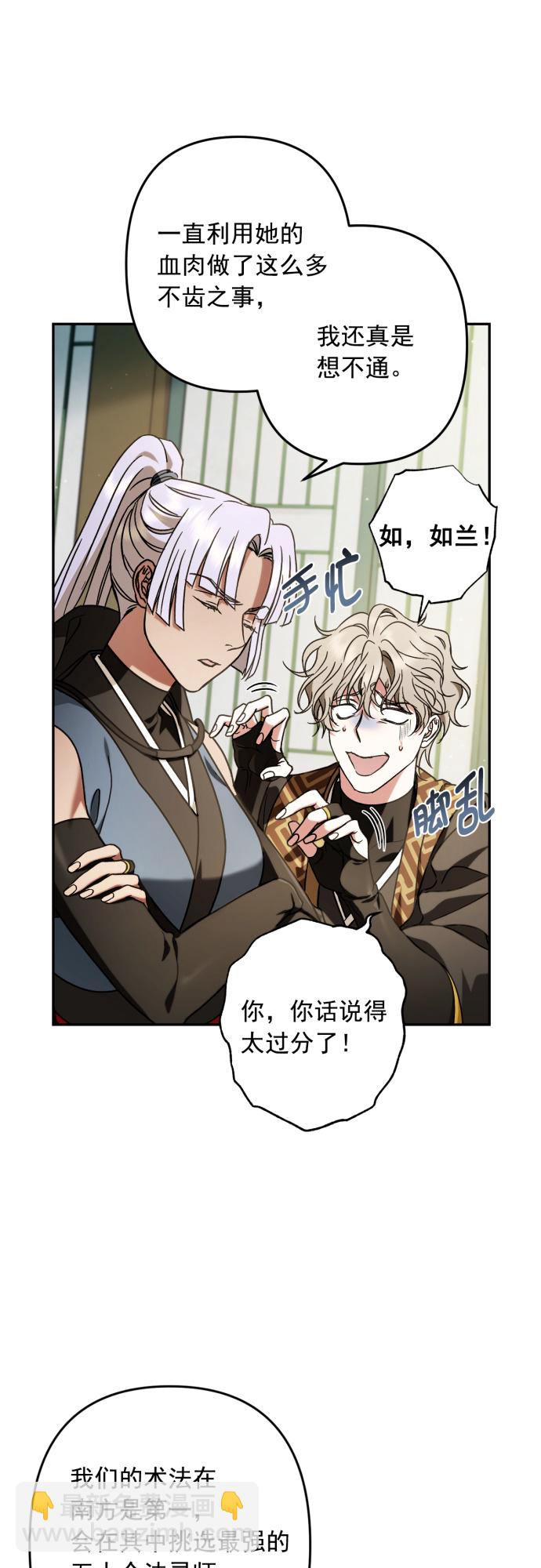 第32话25