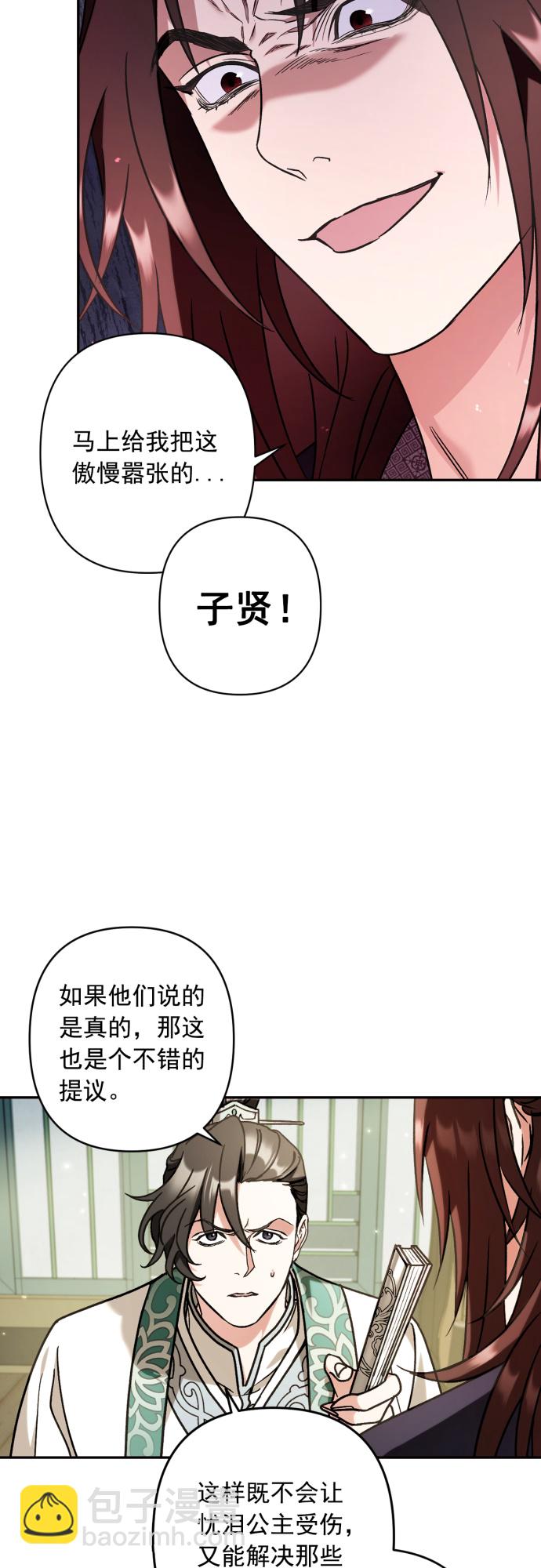 第32话27
