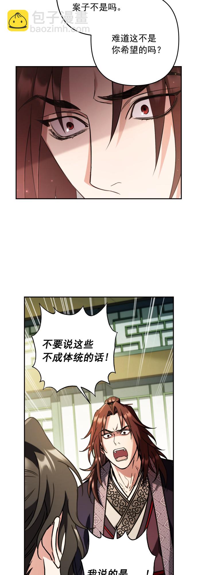 第32话28
