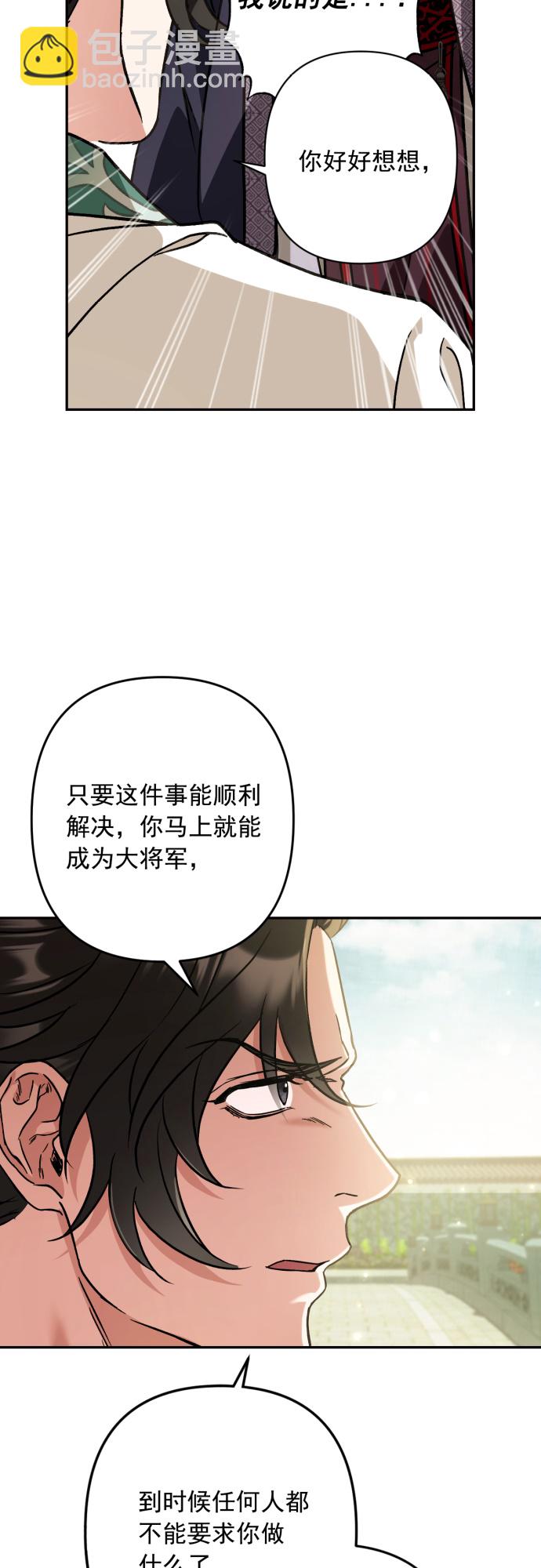 第32话29