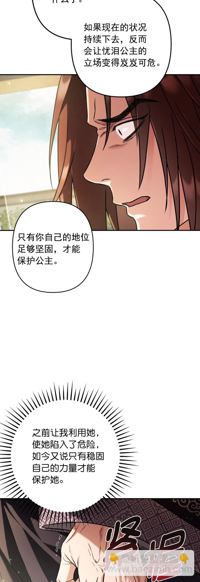 第32话30