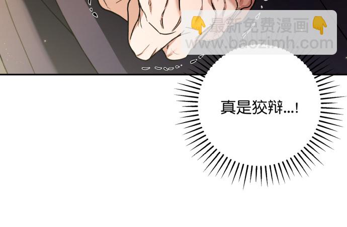 第32话31