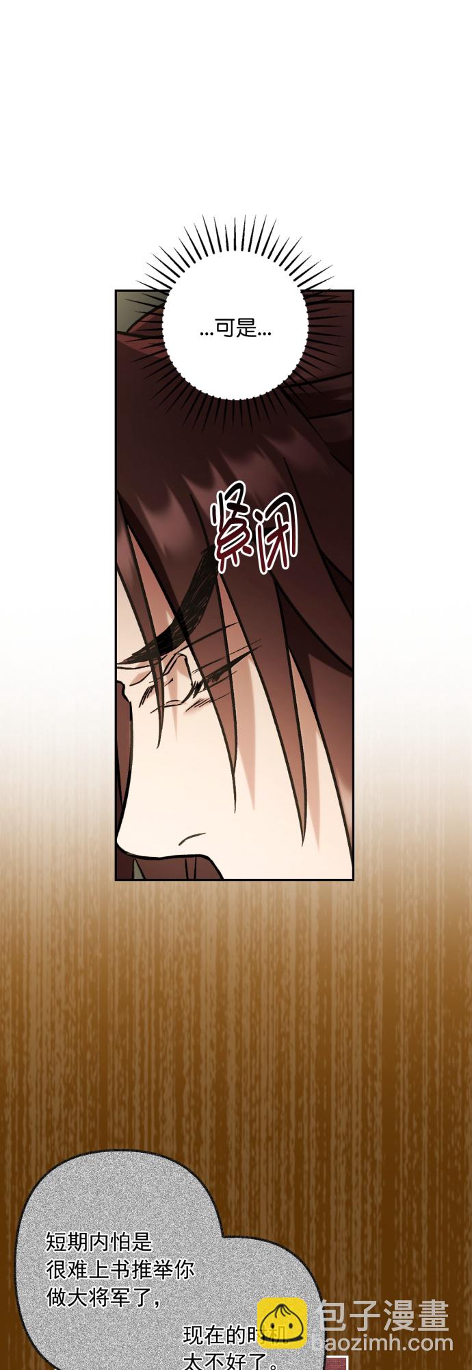第32话32