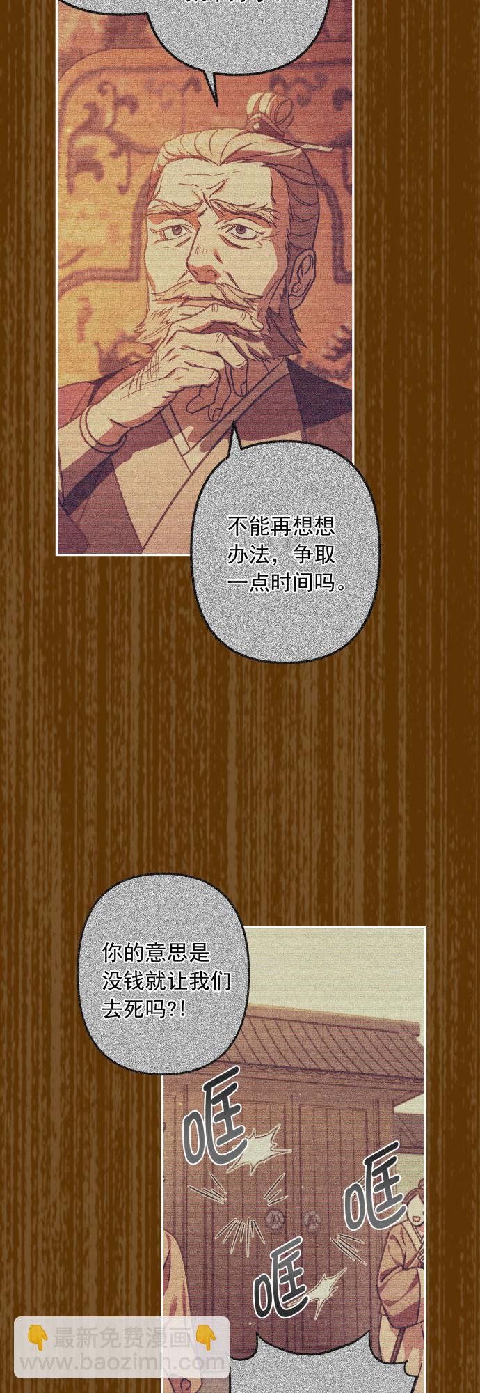 第32话33